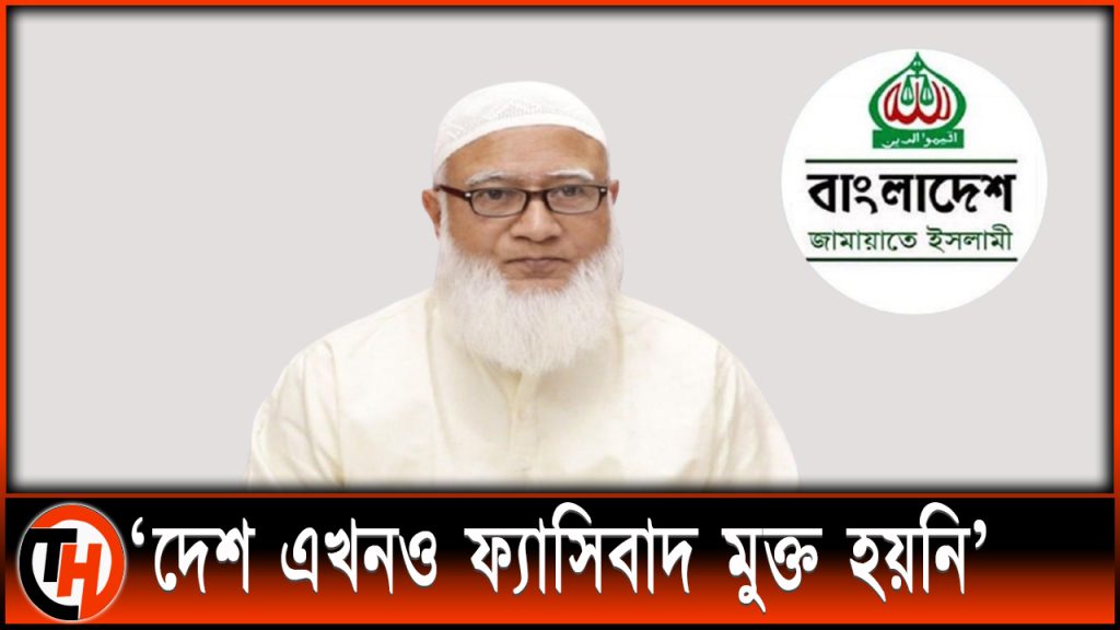 ’ভাষা শহীদদের পরিবারকে পরিপূর্ণ সম্মান দিতে ব্যর্থ রাষ্ট্র’ ভাষা শহীদদের পরিবারকে পরিপূর্ণ সম্মান দিতে ব্যর্থ রাষ্ট্র